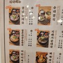 정남옥