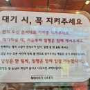 문스오븐(MOON'S OVEN) 이미지