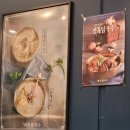 국수나무미사강변점 | 미사 밥집 추천! 진한 국물의 파주닭국수 하남미사점 후기