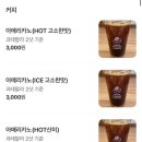 누솜커피