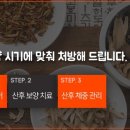 행림한의원 이미지