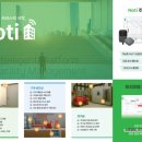 씨앤테크 이미지