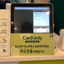 모스버거익스프레스잠실새내역점 이미지