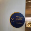 샵앤플랫 호텔 이미지