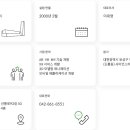 (주)현석개발 이미지