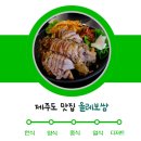 올레족앤쌈 이미지