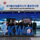 맑은산업 이미지