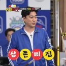 동네당구 - 화성시 병점3로 27 | 동네당구