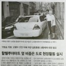 할렐루야마트