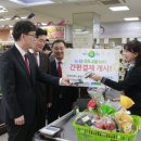 마트뱅크 이미지