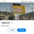 자일 낚시터