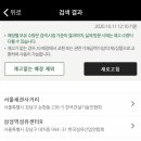 사이렌샵