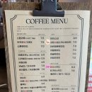 스톤폴스