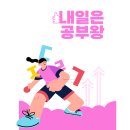 유레카 독서논술 네이버블로그