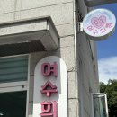 동서남해식당 이미지