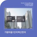주식회사 가람시스템 이미지