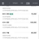바른손안마원 이미지