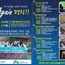 대관령 치유의 숲 이미지