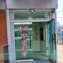 명가한우양지국밥 네이버블로그