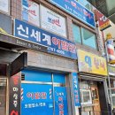 신세계이발관 네이버블로그