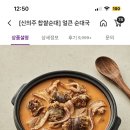 고메키친 이미지