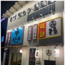 센텀맛집 재송센텀점 이미지