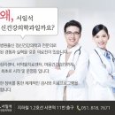 현대정신건강의학과의원 이미지