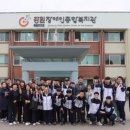 강릉시장애인종합복지관 이미지