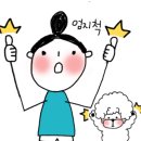 자연이 준 선물 향기 테라피 이미지