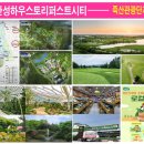 죽산게임장 네이버블로그