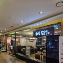 현대41타워 | 현대41타워 맛집 '일도씨닭갈비 목동점' 치즈닭갈비 &amp; 볶음밥 내돈내산 솔직후기