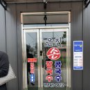 은진손칼국수 이미지