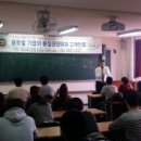 호원대학교 이미지