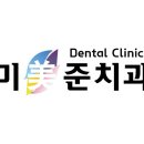 디지털밸리치과의원 이미지
