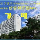 연원