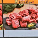 모모갈비식당 이미지