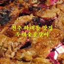 하대동394 이미지