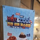 두끼 청라점 이미지