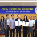 (주)더블엠소셜컴퍼니 이미지