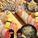 룩스신 | 중화역 맛집 김시우초밥 메뉴 중화동 스시 평일 주말 웨이팅 내돈내산