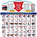 뉴크린프라자 이미지