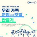 탄현도서관 이미지