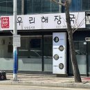 우석로 L 네이버블로그