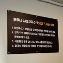 홍주네샤브칼국수