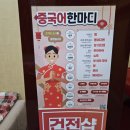 수중국아로마 네이버블로그