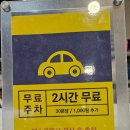 4964 | 동탄반송점 피트니스라운지 헬스&amp;PT&amp;골프에서 PT 배운 후기(솔직후기)