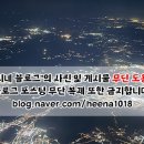 엠오디일공일(MOD 101) 이미지