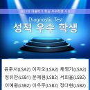 정상어학원세종국제분원