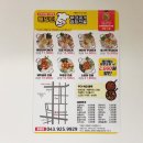 해밍턴부대찌개 증평점 이미지