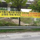 태봉리 경로당 이미지